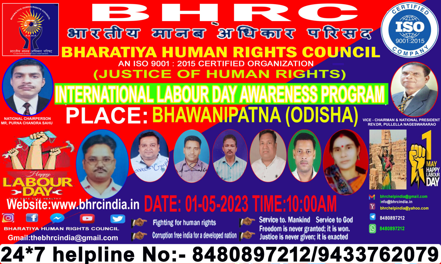 INTERNATIONAL LABOUR DAY POGRAM BHAWANI PTANA KALAHANDHI (ODISHA) DATE 01.05.2023