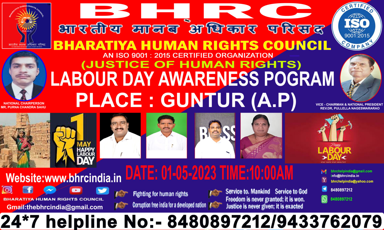 INTERNATIONAL LABOUR DAY POGRAM GUNTUR ANDHRAPARADESH DATE 01.05.2023