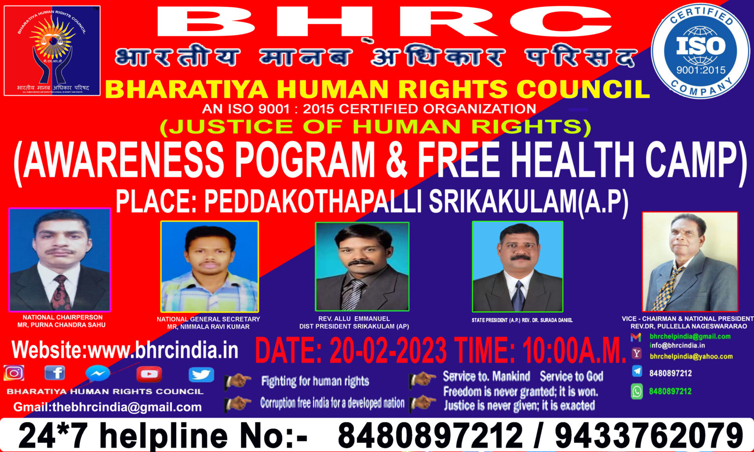 FREE HEALTH CAMP & AWARNESS POGRAM .SRIKAKULAM 20.2.2023